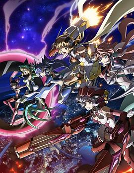 战姬绝唱Symphogear AXZ海报